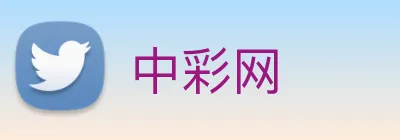 中彩网 Logo